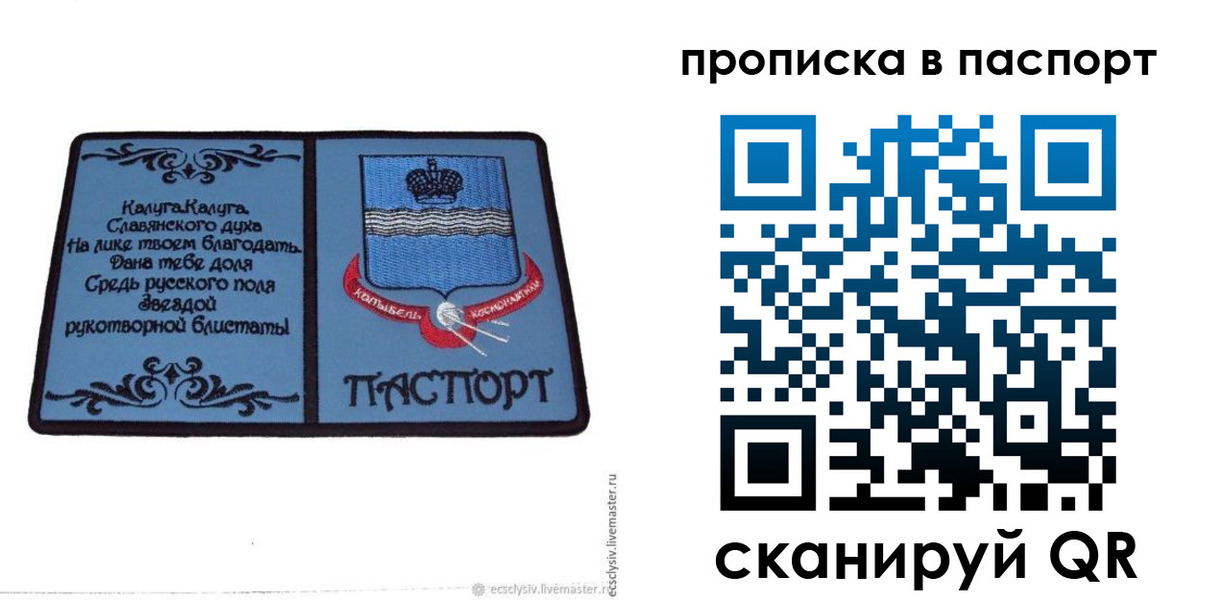 временная регистрация адрес в Кохме