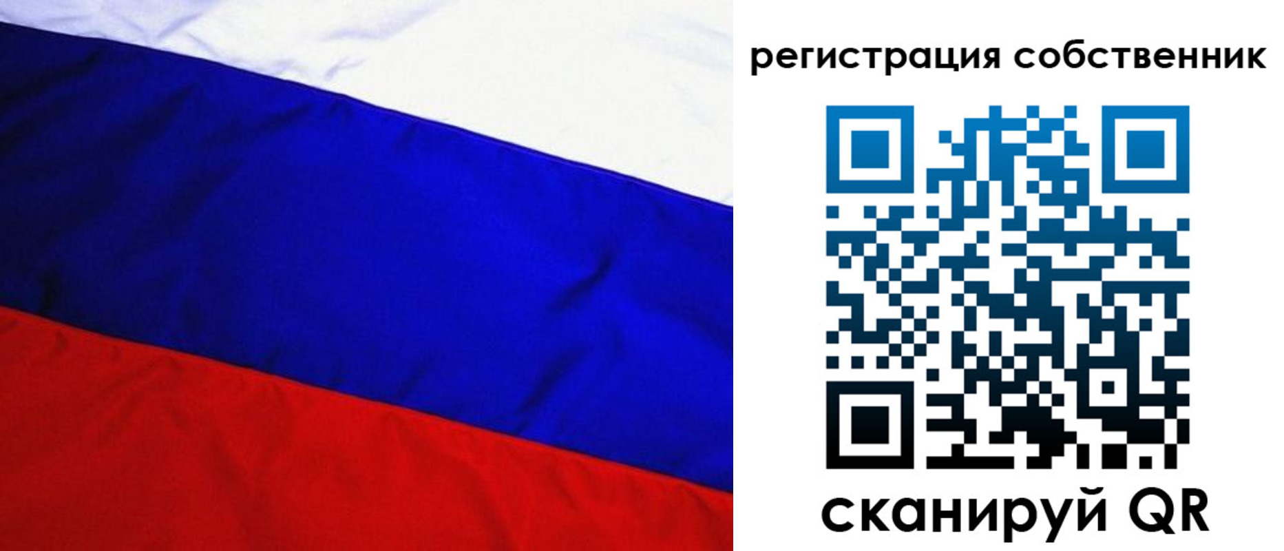 регистрация в Кохме